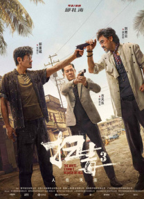 99国产成人高清在线视频